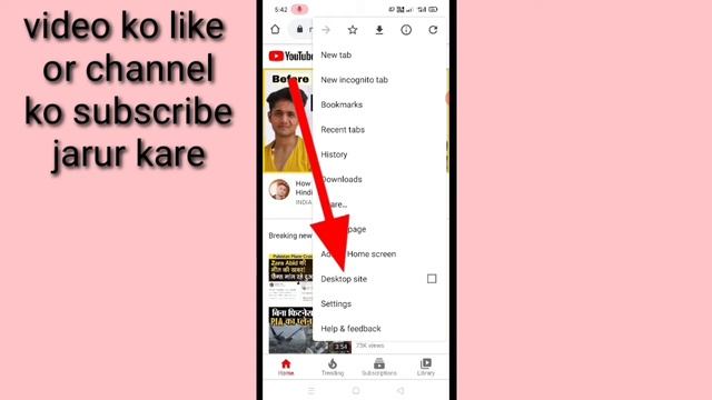 Chrome browser me apna YouTube channel Kaise Khole।। how to open YouTube channel in Chrome browser смотреть онлайн