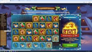 Хроники Хаоса. Установка скрипта HeroWarsHelper. Переход с Зимнего обратно на Таинственный остров.