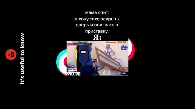 Когда решил тихо пройтись ночью смотреть онлайн
