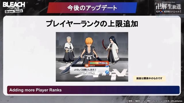 NEW PITY SYSTEM & STERNRITTER CHARACTERS!! Akhirnya Sternritter Baru 🤩! Bleach Brave Souls Indonesi смотреть онлайн