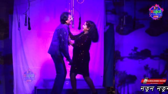 নকল স্বামীর ঘর || Nokal Samir Ghor || Rajdhani Opera || Kajal Studio || Bangla Jatra смотреть онлайн