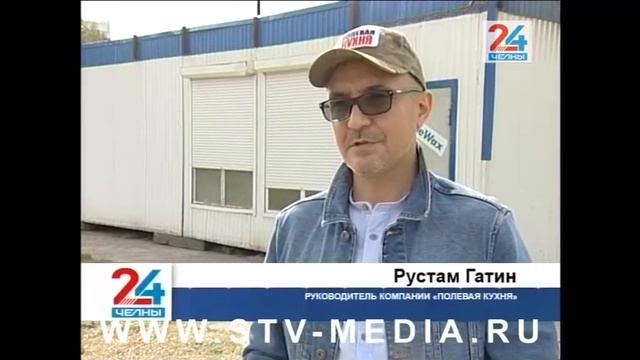 Челнинская компания помощи бездомным и нуждающимся расширяется смотреть онлайн