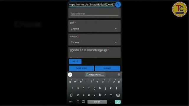 Auto fill google form ll how to fill google form automatically by Tech Channel смотреть онлайн