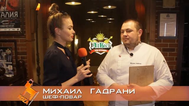 ALTBIER Винотека - 