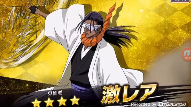 [Bleach : Brave Soul] Summon #1 смотреть онлайн