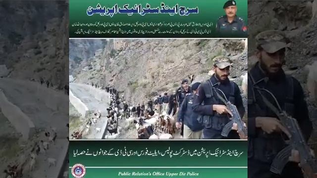 Dir Upper Police Tariq Sohail Marwat Brave Officer смотреть онлайн
