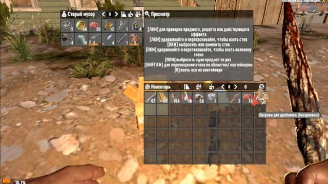 7 Days to Die.А21_GORENOGODSK 2.1.0 мод .Играю без смертей.НожПлюс3. смотреть онлайн