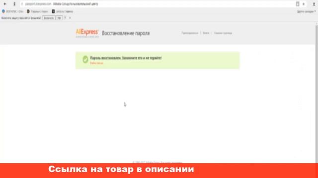аккаунт aliexpress купить смотреть онлайн