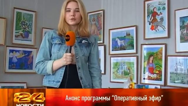 Анонс 