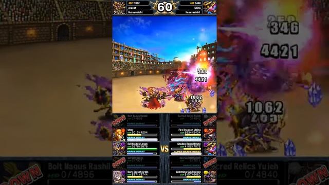 [Brave Frontier] THATS IT! I FUCKING QUIT смотреть онлайн