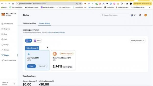 Metamask аирдроп пошаговый гайд  |  Получаем токен MASK в 2024