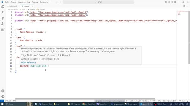 2023 HTML + CSS. Урок 12. Позиционирование смотреть онлайн