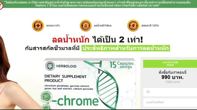 ✅🔥T CHROME รีวิว - T CHROME ราคา - T CHROME พันธุ์ทิพย์ смотреть онлайн