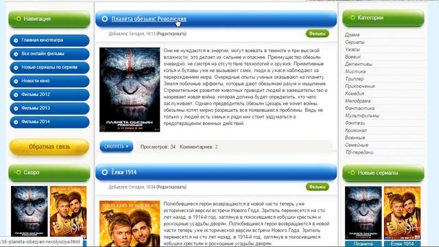 NowFilm для DLE смотреть онлайн