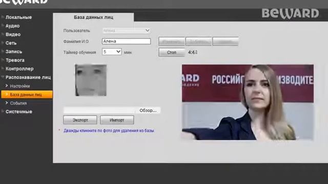beward intercom , support sip , onvif , app for pc , smart phone смотреть онлайн