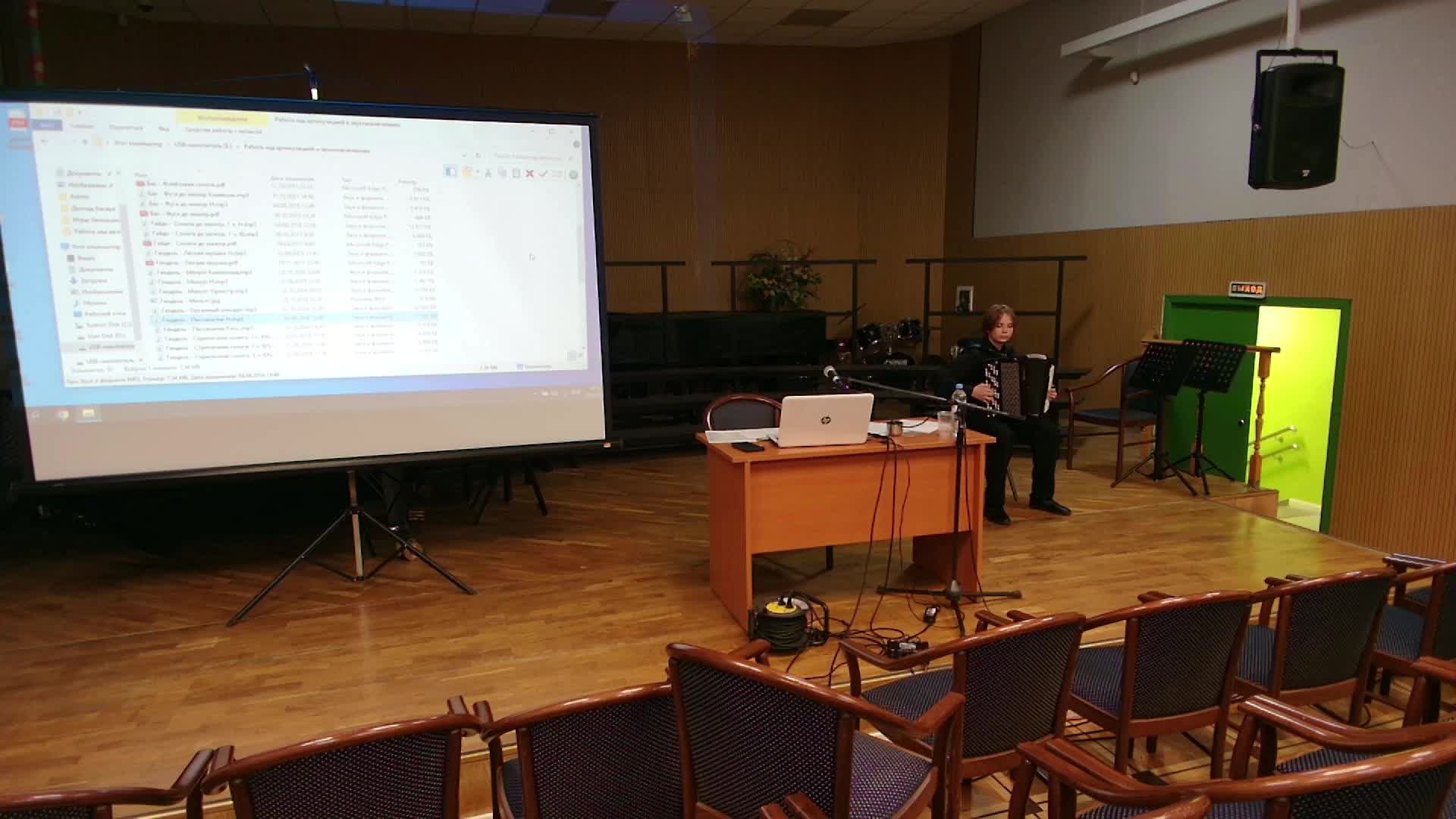 Баян Аккордеон смотреть онлайн