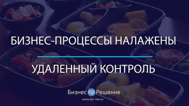 Служба доставки японской и европейской кухни смотреть онлайн