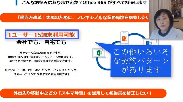 【初心者向け解説】Windows７終了！次どうするの？ смотреть онлайн