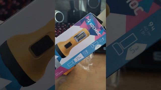 Ручной фонарь КОСМОС 0,5Вт LED+4SMD,KOC119 смотреть онлайн