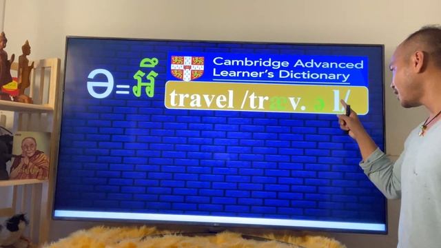 Study English, how to speak English Clearly| Dek Rean| смотреть онлайн