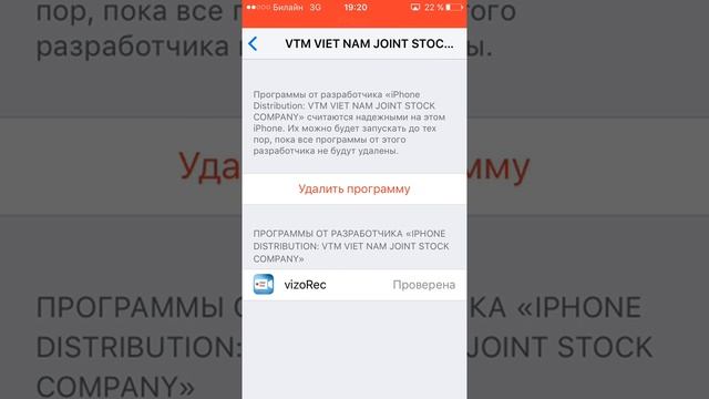 Лучший способ записи видео с экрана айфона смотреть онлайн