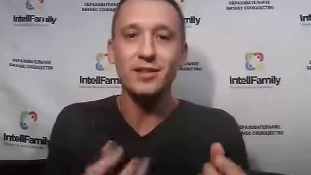 День открытых дверей IntellFamily. Об Университете МЛМ-бизнеса 29.11.2016 смотреть онлайн
