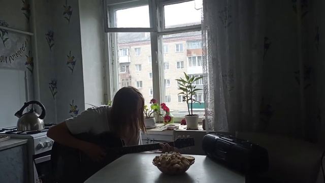 КИНО - На кухне (cover by Плетчатый Клед) смотреть онлайн