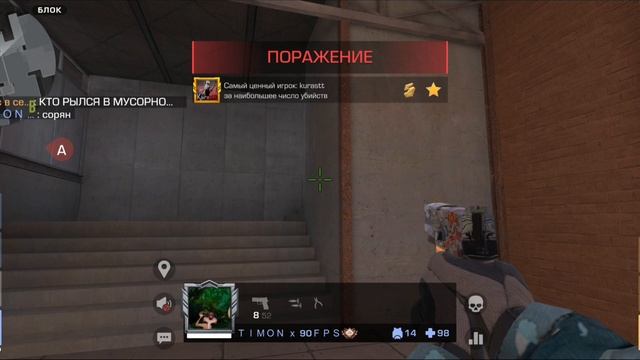 Я ПРИТВОРИЛСЯ ПЕРСОНАЖАМИ ИЗ SchoolBoy В КАТКАХ СТЕНДОФФ 2 смотреть онлайн