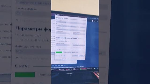 Запись Windows 11 на флешку для установки смотреть онлайн