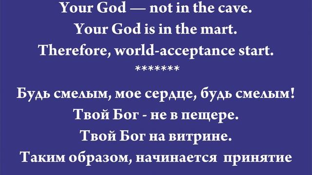 Be brave, my heart, be brave смотреть онлайн