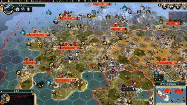 Sid Meier's Civilization V Brave New World part90 смотреть онлайн