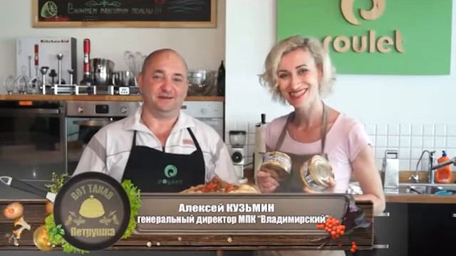 "Вот такая петрушка" МПК Владимирский смотреть онлайн