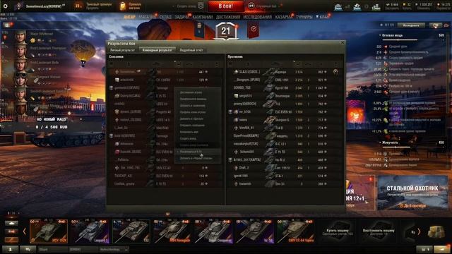 T 32 | 3000+ DMG | ЕСТЬ ЗАКАЗ МУЗЫКИ(ИТОГ 11 БОЕВ 3200 СРЕДНЕГО УРОНА)