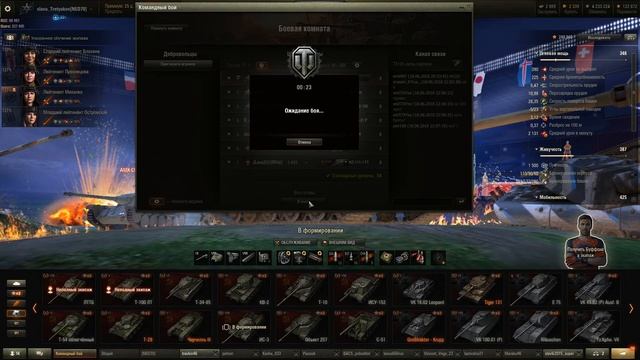 Поехали ИСА-3 убьем.World of Tanks.😷 смотреть онлайн