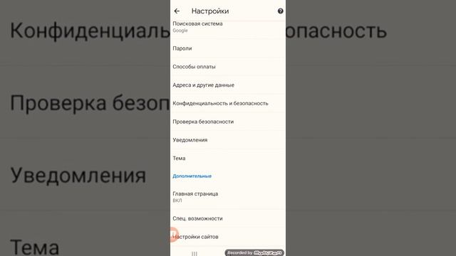 Как вернуть акк от роблокса с помощью Chrome? Ответ тут! 😊 смотреть онлайн