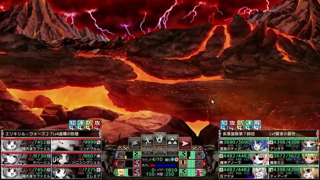 【VBHI】VenusBlood HOLLOW International Elixir Wars【B5】 смотреть онлайн