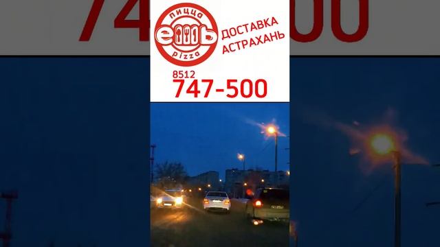 Для всех любителей этой вкусной гастрономической популярности