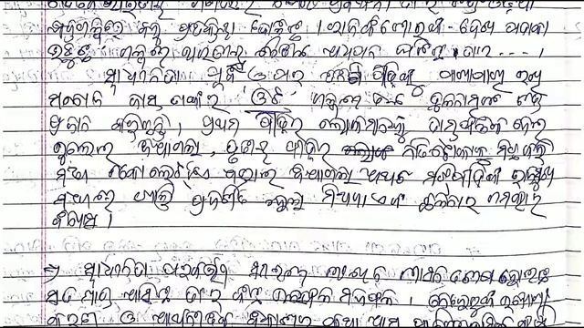 ODIA KHYUDRA GALPA (ଓଡ଼ିଆ କ୍ଷଦ୍ରଗଳ୍ପ) HISTORY OF ODIA SHORT STORY FOR NET JRF SSB OAVS OPSC LECTURE смотреть онлайн