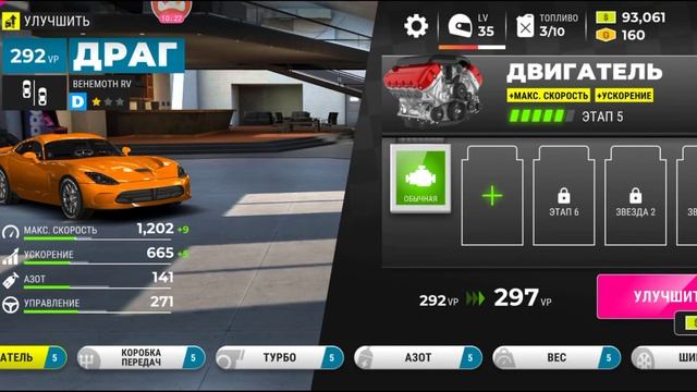Race Max Pro прохождение (android) #24 смотреть онлайн