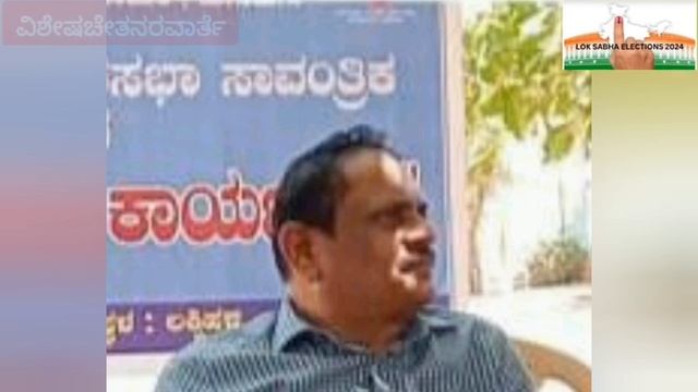 ಮತದಾನಕೆ ಎಚ್ಚರಿಕೆ,ಧಮಕಿ ಹಾಕಿದರೆ ಕಾನೂನು ರೀತಿಯ ಕ್ರಮ ಮಹೇಂದ್ರ ಕುಮಾರ್ смотреть онлайн