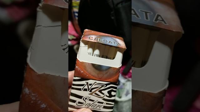сигареты Nz Safari
