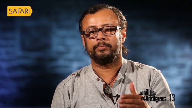 Lal Jose - 13 | Charithram Enniloode | Safari TV смотреть онлайн