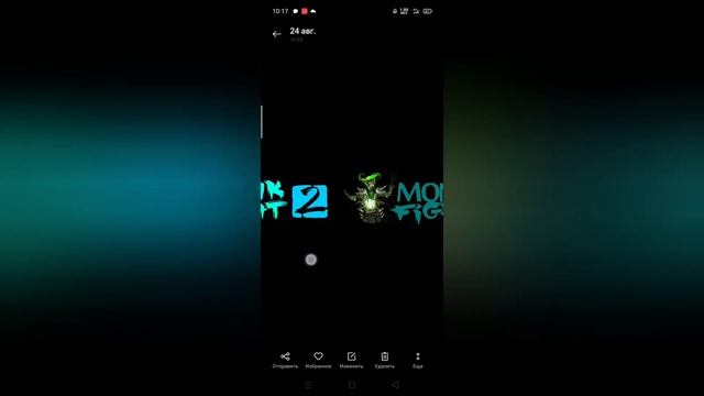 Link Avatars Brave Warrior... (ранние версии) смотреть онлайн