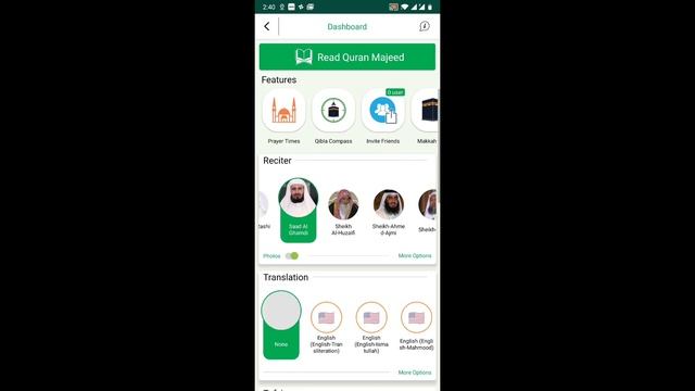 Quran App 2020 смотреть онлайн