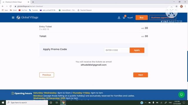 Book your Global Village Dubai Tickets Online/How can book Global village ticket Online смотреть онлайн