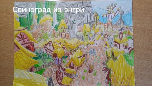 Свиноград из Энгри бердс рисунок:) из кадра энгри бердс тунс смотреть онлайн