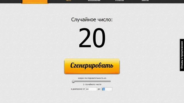 Розыгрыш нового картриджа 5. Победитель - Ковалёв А.А. смотреть онлайн