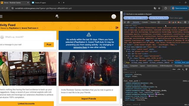 Узнать IP адрес Google Chrome 2024 03 18 22 14 38 смотреть онлайн