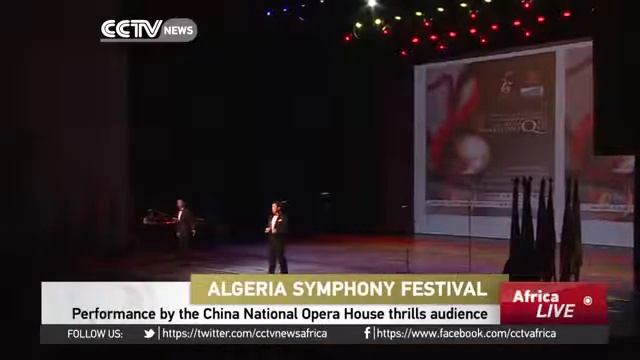 34114 Kunst Welt CCTV Afrique Performance by the China National Opera House thrills audience in Alg смотреть онлайн