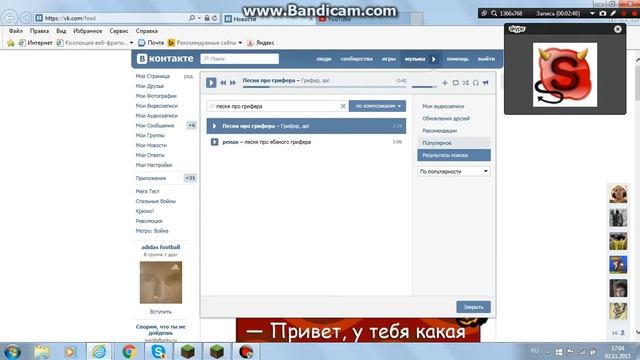 анти грифер шоу! школьник показал вебку смотреть онлайн